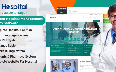 Hospital Management System Software